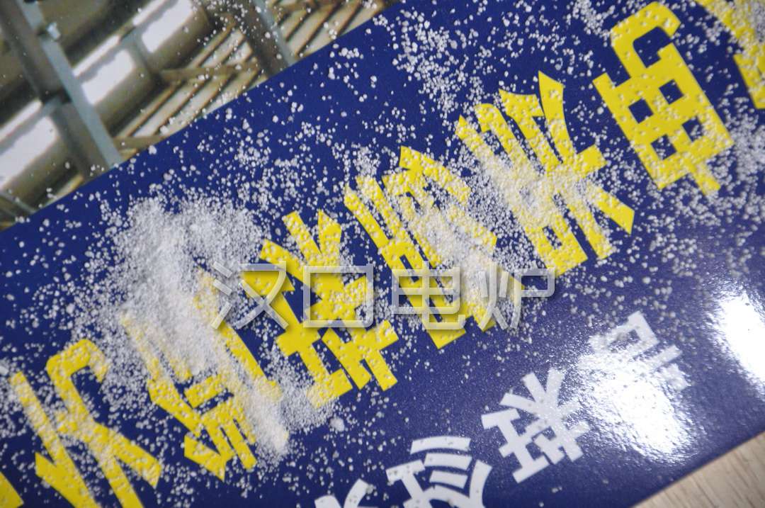 珍珠岩膨胀炉